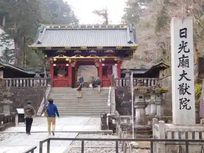 輪王寺の山門・神門
