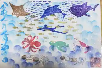 鹿島神社の御朱印 2025年07月