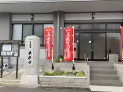 安楽寺(三重県)