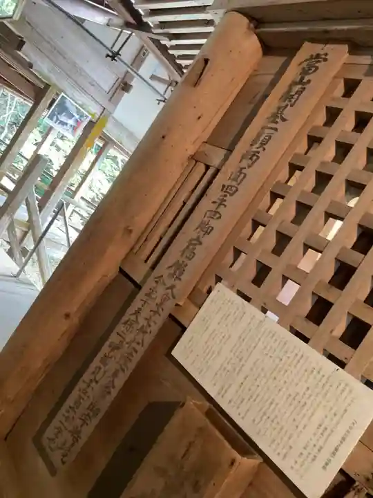 日龍峯寺(高澤観音)(美濃清水)(岐阜県)