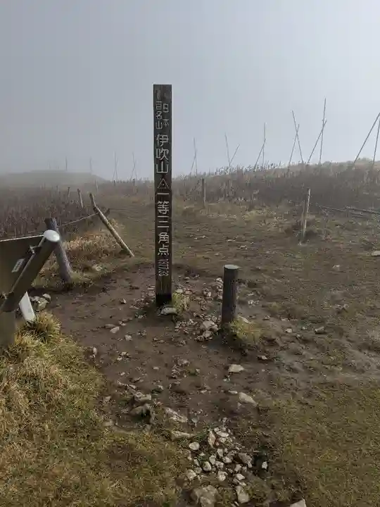 伊吹山寺の周辺