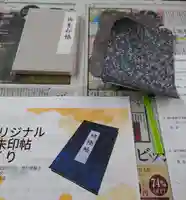 智積院(京都府)