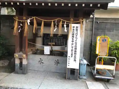 綱敷天神社の手水