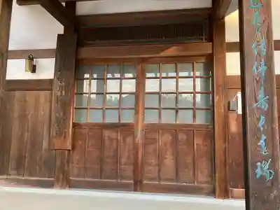 乾坤院(愛知県)