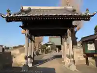 湊済寺の山門・神門