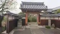 満願寺の山門・神門