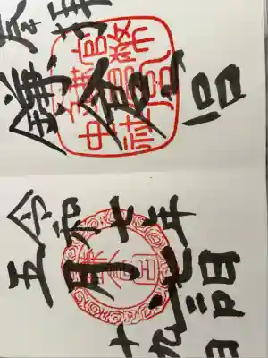 鎌倉宮(神奈川県)