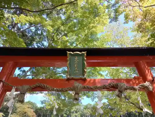 大原野神社(京都府)
