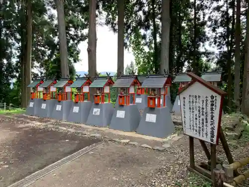 白山神社のその他建物