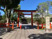 城南宮(京都府)