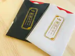 總社 和田八幡宮の授与品その他(2020年12月10日(木) 19時14分49秒投稿)