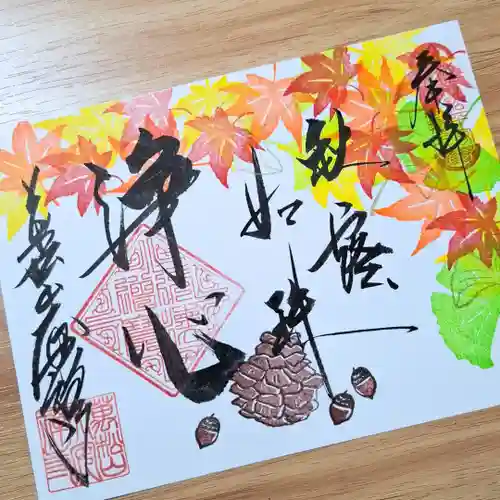 大安禅寺(福井県)