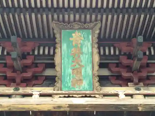 青井阿蘇神社(熊本県)