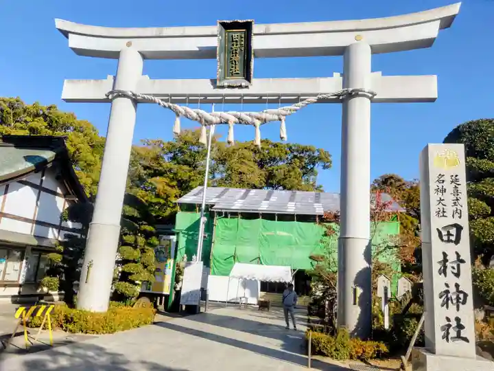 田村神社(香川県)