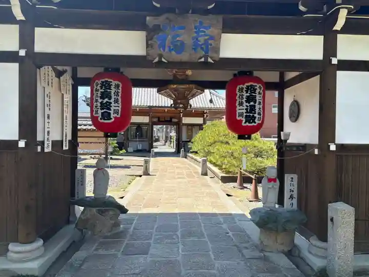 明星院(広島県)