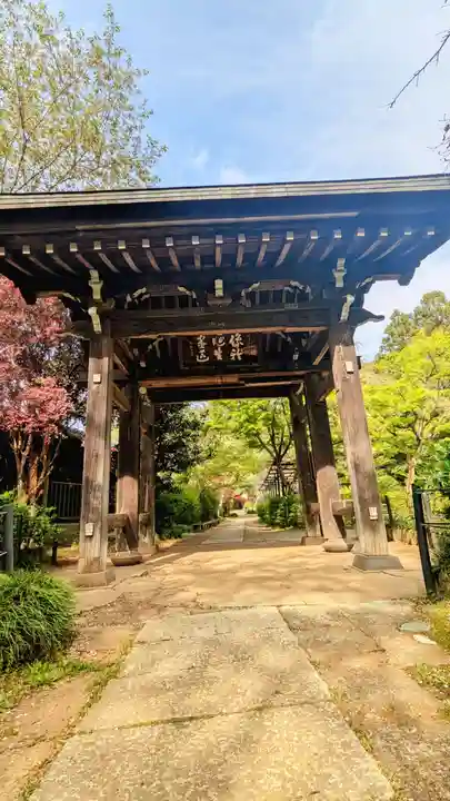 本土寺の山門・神門