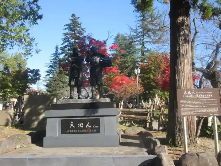 上杉神社(山形県)