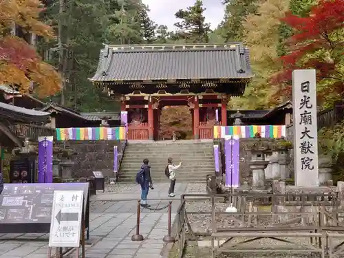 輪王寺 大猷院の山門