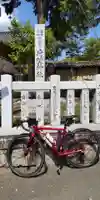 片埜神社(大阪府)