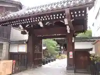 行願寺(革堂)の山門・神門