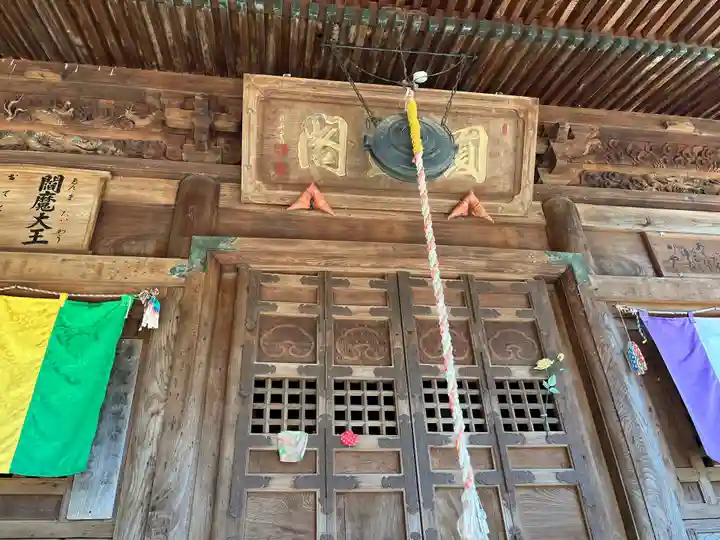 久昌寺(埼玉県)