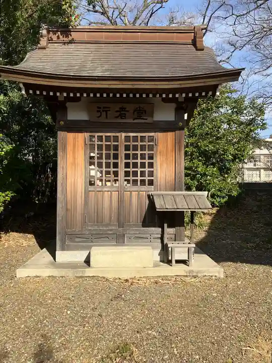 北薬師教会(愛知県)