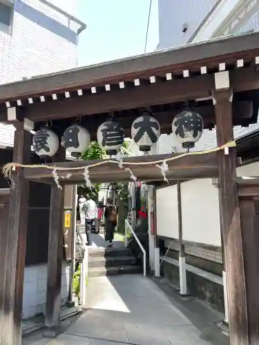 巣鴨猿田彦庚申堂(東京都)