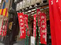 永福寺(蛸薬師堂)のその他建物