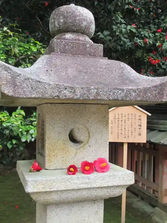 平岡八幡宮のその他建物