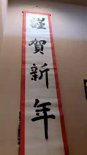 妙心寺の初詣