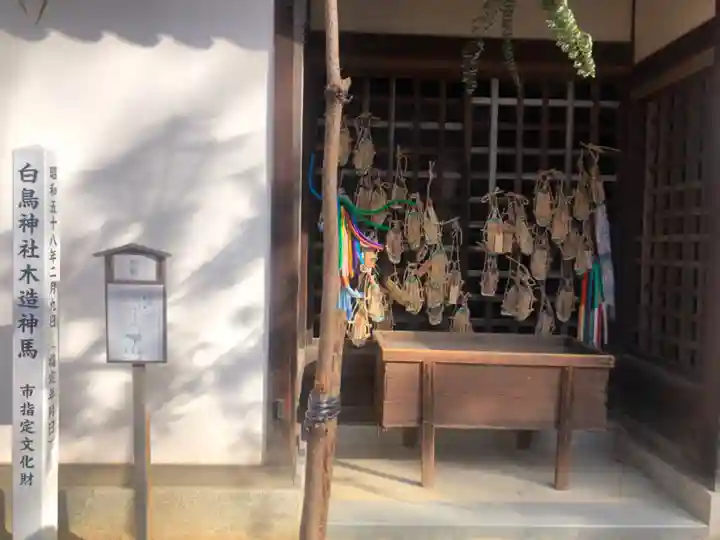白鳥神社のその他建物
