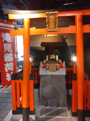 滝見稲荷社(大阪府)