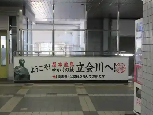 天祖諏訪神社(東京都)