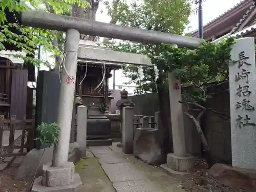 長崎神社の鳥居