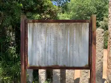 西音寺(千葉県)