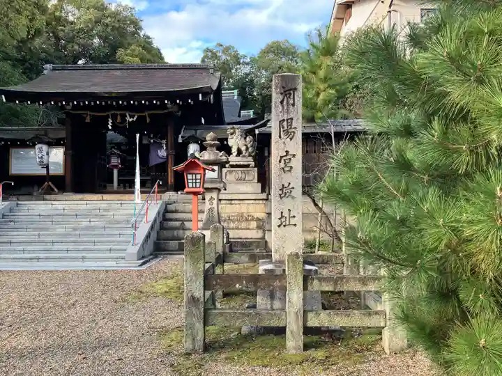 離宮八幡宮(京都府)