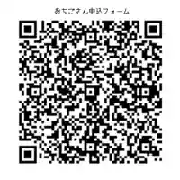 釧路一之宮 厳島神社(北海道)