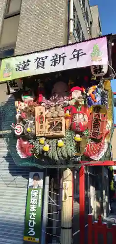 鷲神社(東京都)