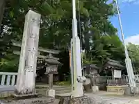 雄山神社中宮祈願殿(富山県)