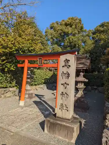 城南宮(京都府)