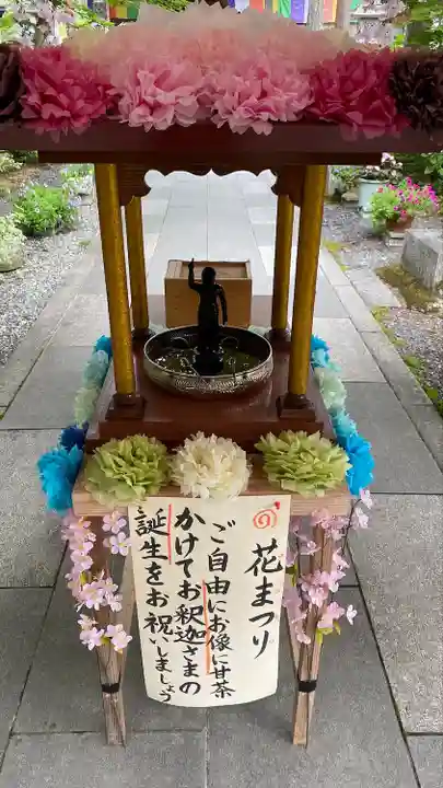 如法寺(鳥追観音)(福島県)