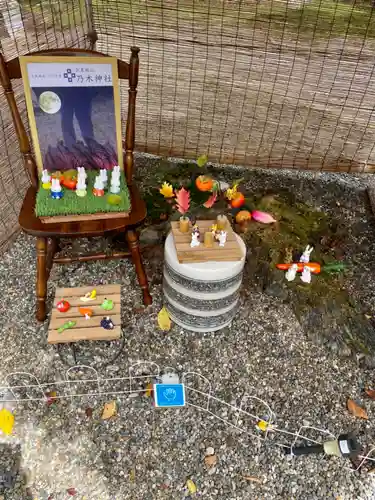 京都乃木神社(京都府)