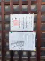 冨士浅間神社(長野県)