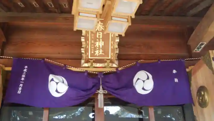 春日神社のその他建物