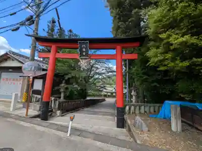 八幡神社(岐阜県)