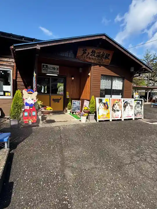 会津鉄道神社(福島県)