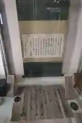 崇福寺の建物その他