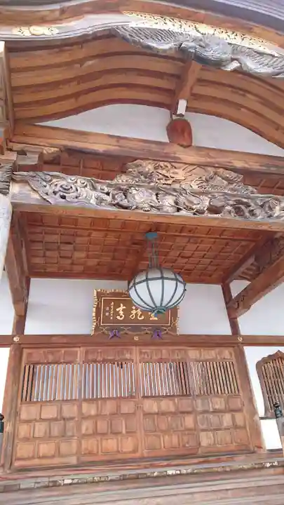金竜寺の本殿・本堂