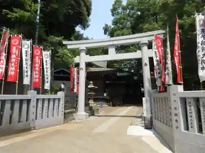 王子稲荷神社の鳥居