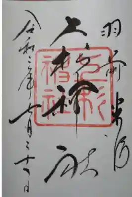 繊細で綺麗な曲線ですね